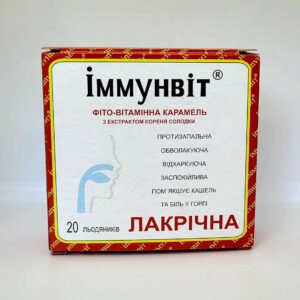 Фіто-карамель Іммунвіт - це дуже смачні та корисні льодяники на основі квіткового пилку! Вони відмінно допомагають при профілактиці ГРВІ, простудних і вірусних захворювань, а також при перших ознаках їх появи: біль у горлі, першіння, закладеність носа, кашель. Карамельні цукерки можна вживати дітям і дорослим.