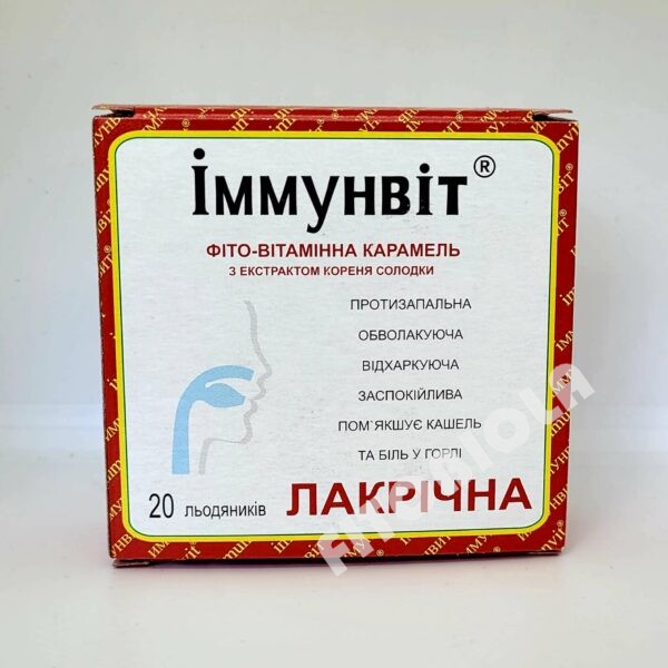 Фіто-карамель Іммунвіт - це дуже смачні та корисні льодяники на основі квіткового пилку! Вони відмінно допомагають при профілактиці ГРВІ, простудних і вірусних захворювань, а також при перших ознаках їх появи: біль у горлі, першіння, закладеність носа, кашель. Карамельні цукерки можна вживати дітям і дорослим.